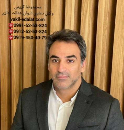 وکیل امور شهرداری-09194504079